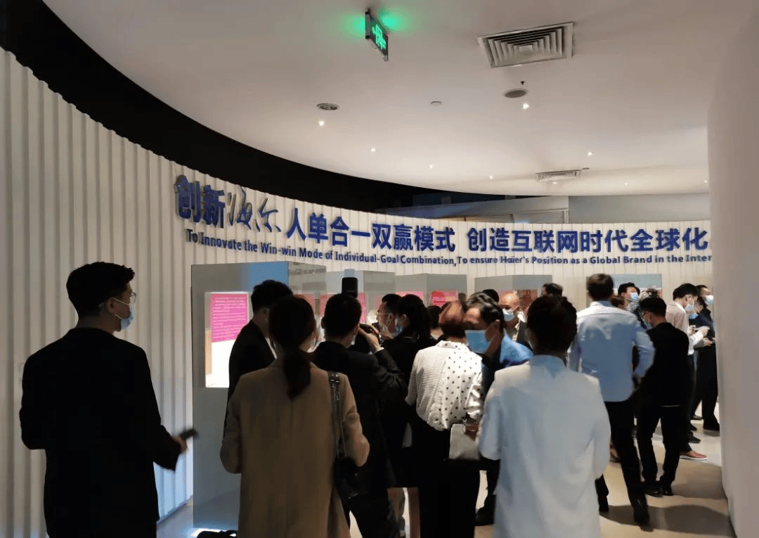 6月份走进青岛海尔参观,学习挖掘智能制造助力企业转型新思路(图2) 6月份走进青岛海尔参观,学习挖掘智能制造助力企业转型新思路(图2)