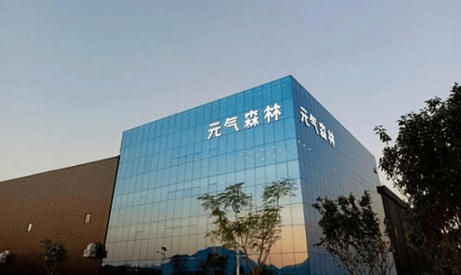 走进元气森林参观考察,学习元气森林营销创新(图1) 走进元气森林参观考察,学习元气森林营销创新(图1)