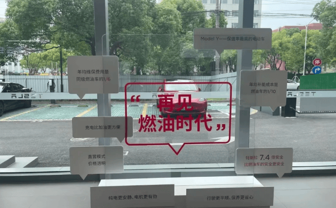 6月走进北京特斯拉企业参访，感受环保科技魅力(图3)