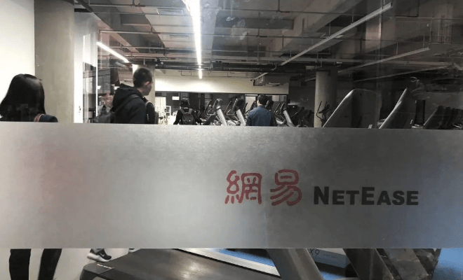 参观网易杭州总部,学习网易互联网思维与创新模式(图2) 参观网易杭州总部,学习网易互联网思维与创新模式(图2)