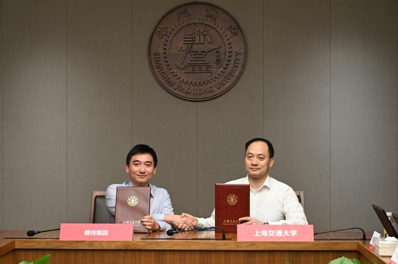 上海交通大学与数传集团签署合作协议共建AI-X研究院(图1) 上海交通大学与数传集团签署合作协议共建AI-X研究院(图1)