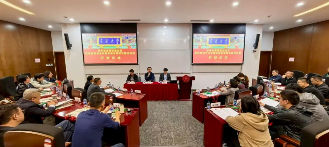 充电储能促提升—苏州市房屋安全协会既有建筑安全管理及城市更新专题培训顺利举办(图1) 充电储能促提升—苏州市房屋安全协会既有建筑安全管理及城市更新专题培训顺利举办(图1)