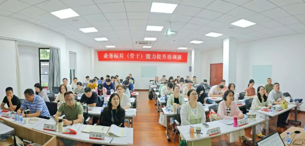 上海市税务稽查系统业务标兵(骨干)能力提升培训班上海交通大学成功举办(图1) 上海市税务稽查系统业务标兵(骨干)能力提升培训班上海交通大学成功举办(图1)